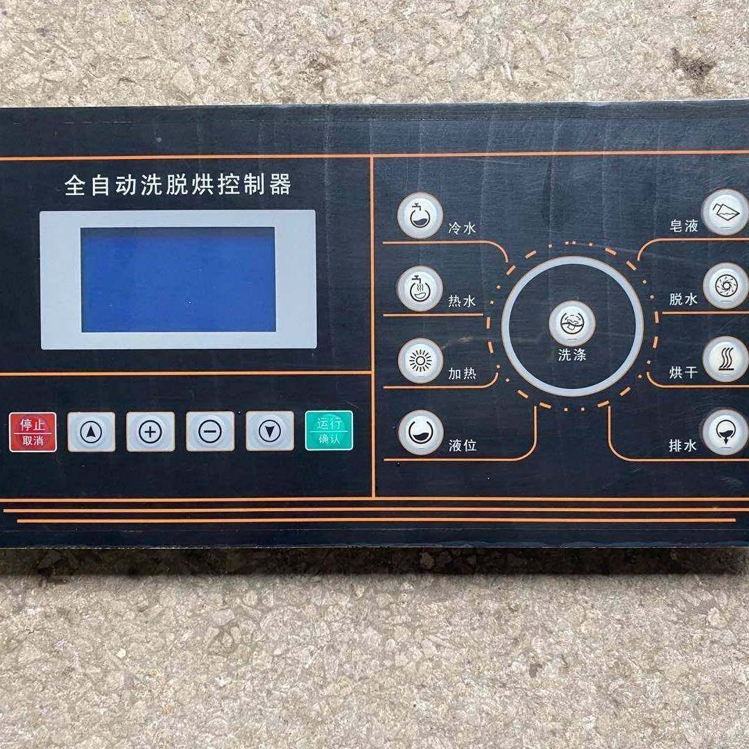 全自动洗脱烘一体机25公斤工业洗衣机宾馆酒店洗涤设备毛巾水洗机,淘宝优惠券,粉丝福利购,淘宝优惠卷