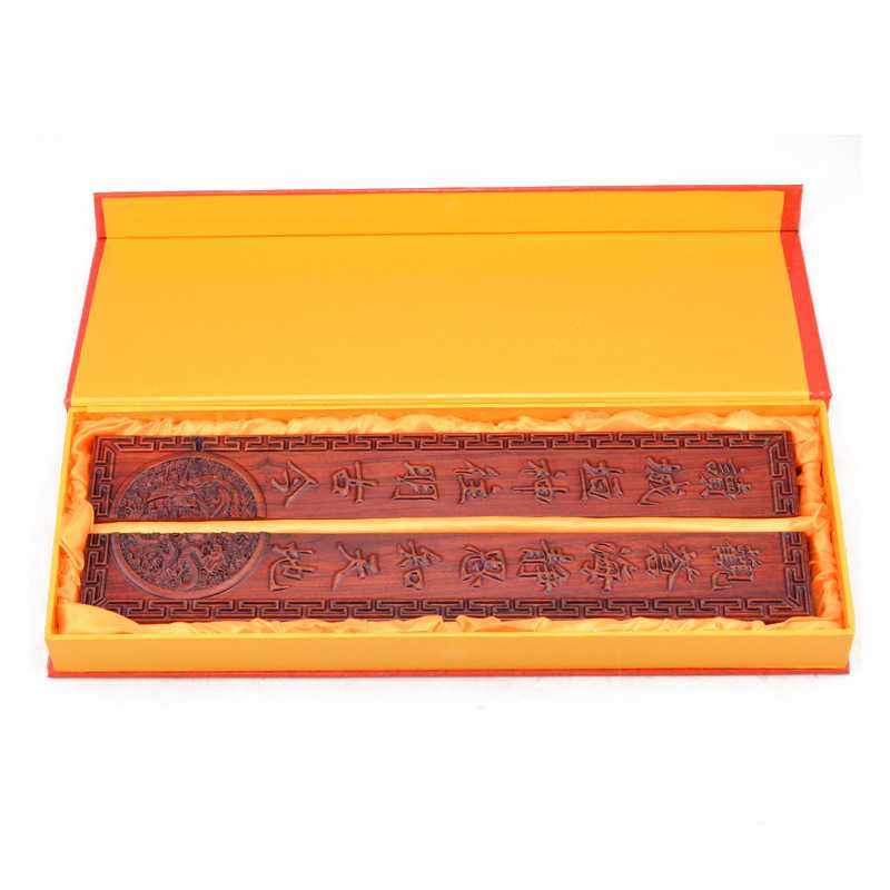 红木雕刻工艺镇尺摆件红贵宝书法创意浮雕镇纸文房工艺品,淘宝优惠券,粉丝福利购,淘宝优惠卷