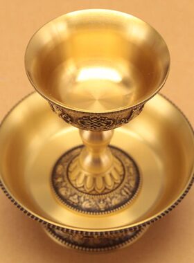 供护法杯尼泊尔黄铜手工护杯居家供具供佛供茶杯护法杯八吉祥雕花