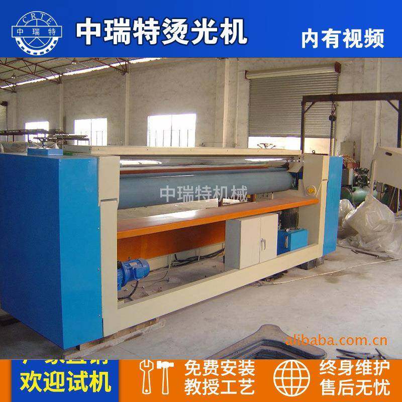 无纺布设备烫光机烫平机热风棉用烫光烫平机无纺布平面处理,淘宝优惠券,粉丝福利购,淘宝优惠卷