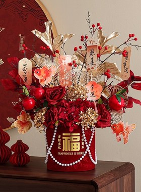 新年装饰品摆件年宵花抱抱桶2025春节家用喜庆场景布置发财果福桶