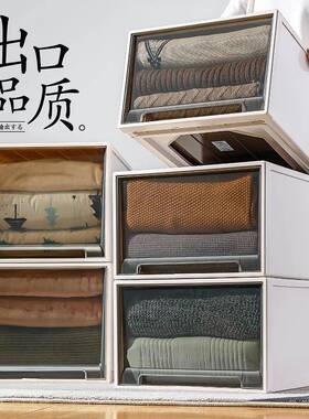 家用加厚抽屉式衣橱柜衣裤收纳箱简约特大号整理箱实用