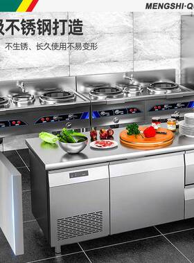 猛世抽屉式风冷冷藏冷冻工作台商用冷柜厨房冰箱不锈钢平冷操作台