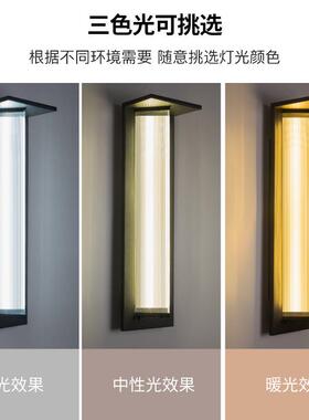 户外壁灯防水室外别墅大门阳台院子外墙柱子现代简约庭院灯壁灯
