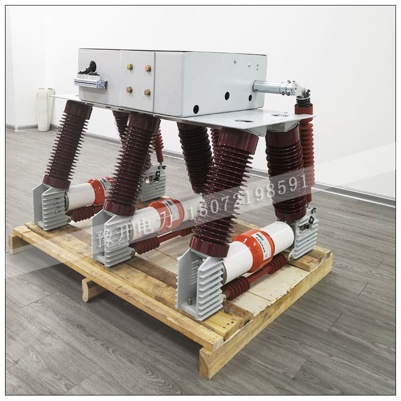 35kV固定式开关柜内高压真空断路器ZN12-40.5/1250户内真空断路器,淘宝优惠券,粉丝福利购,淘宝优惠卷