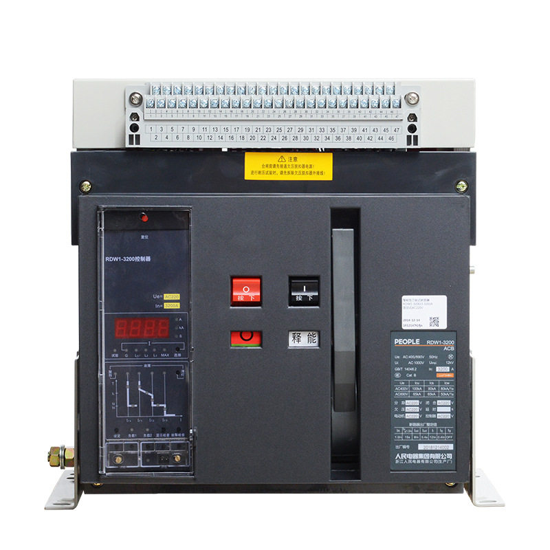 中国人民电器 RDW1 系列抽屉式智能型框架断路器3级 3200A,淘宝优惠券,粉丝福利购,淘宝优惠卷