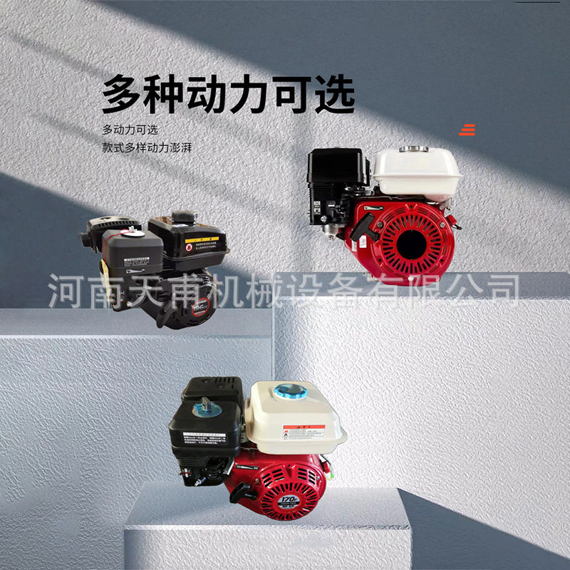 汽油平板夯电动柴油地面打夯机双向振动路面沥青夯实机震动夯土机,淘宝优惠券,粉丝福利购,淘宝优惠卷