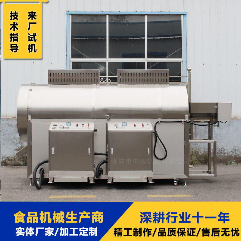 大米黑米炒货机 电磁加热炒米机 工业大型滚筒炒制流水线设备,淘宝优惠券,粉丝福利购,淘宝优惠卷