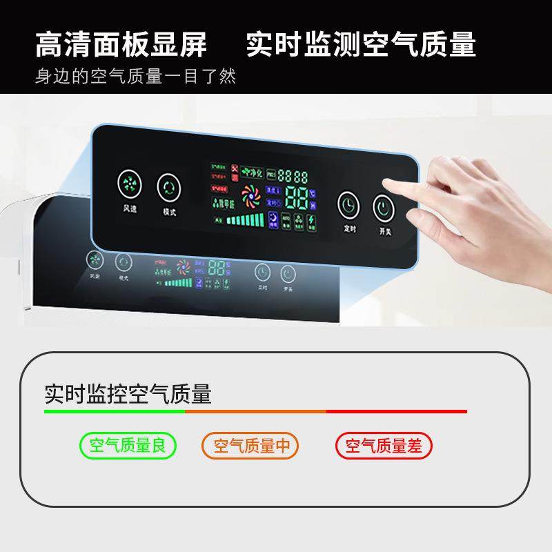 负离子空气净化器孕妇家用除甲醛室内紫外线杀菌除烟味臭味,淘宝优惠券,粉丝福利购,淘宝优惠卷