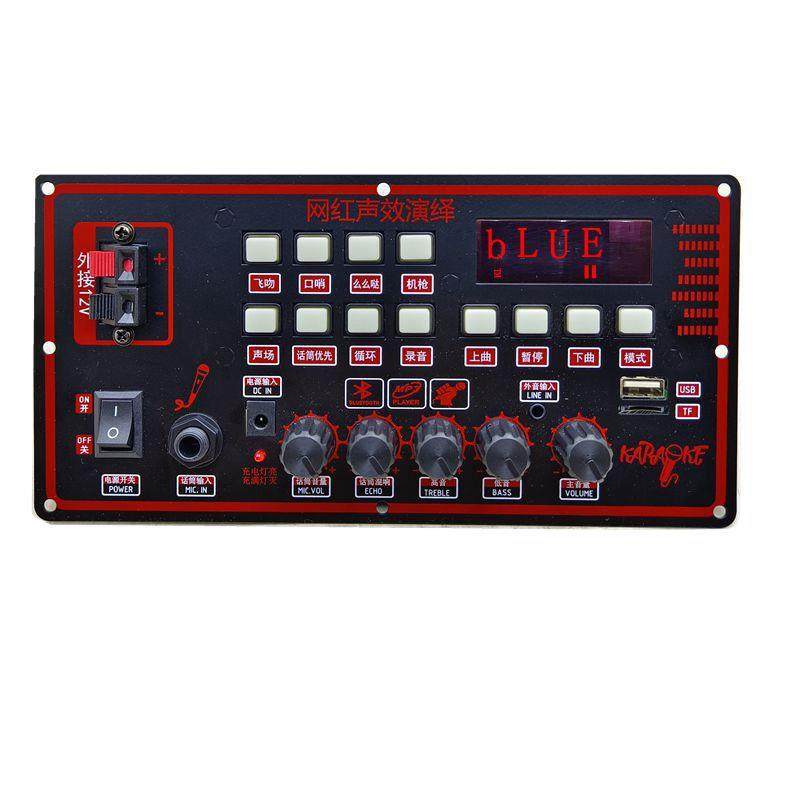 户外广场舞拉杆音箱功放主板12V锂电电瓶22 - 图3