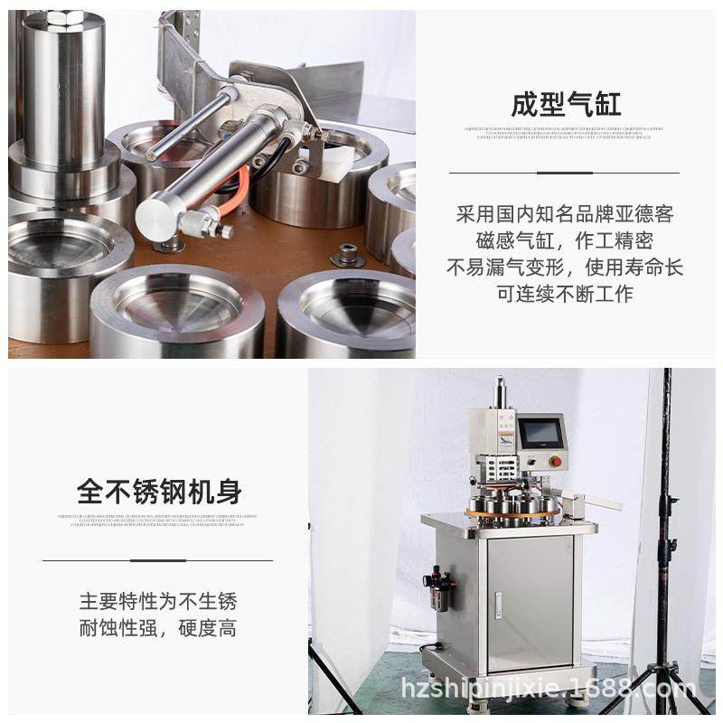 商用自动冰淇淋面包机切边成型机智能PLC控制成型机创业小本设备,淘宝优惠券,粉丝福利购,淘宝优惠卷