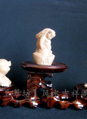 桃木雕刻亥卯未三合摆件办公室桌面客厅店铺摆设属猪兔羊吉祥礼品