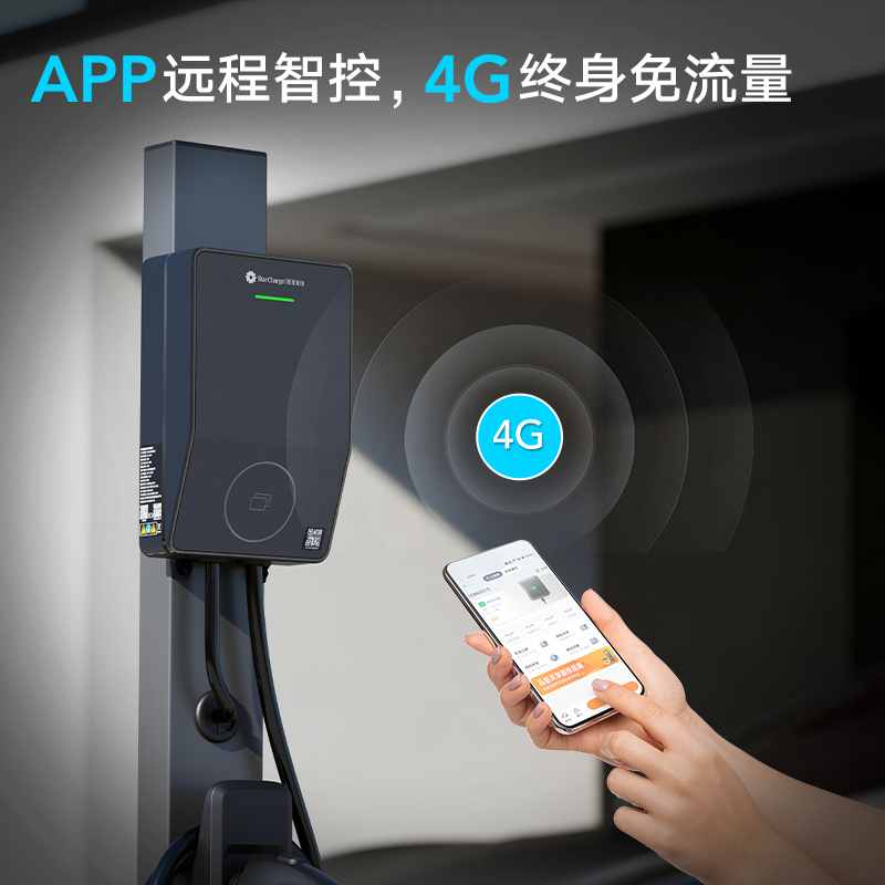 【百补】星星充电桩特斯拉电动汽车新能源