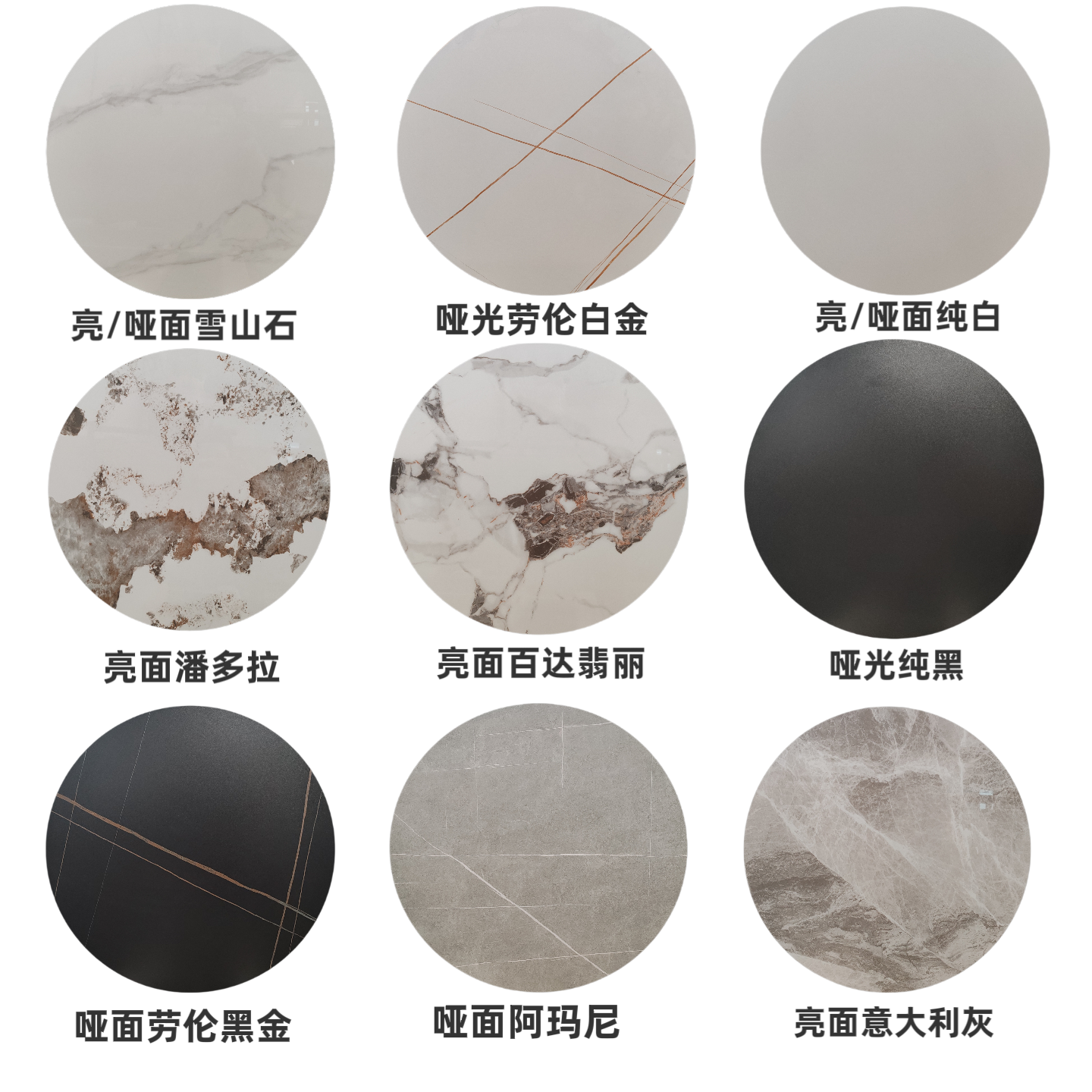 岩板台面圆形餐桌大理石定制厂家直销转盘桌面茶几订制板材台面板,淘宝优惠券,粉丝福利购,淘宝优惠卷