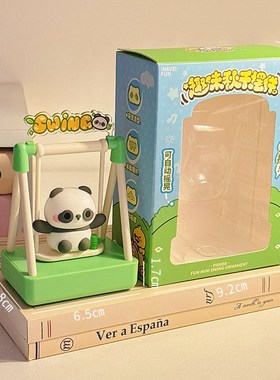 可爱荡秋千摆件情绪稳定神器车内饰E品桌面创意小摆件办公室好物