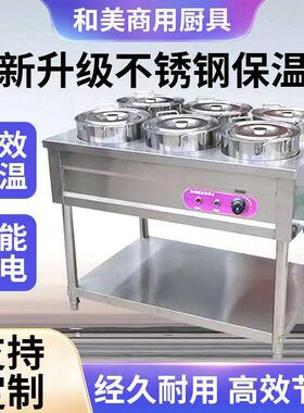 商用电加热不锈钢智能保温粥车电热汤粥桶早餐店加热汤池保温台