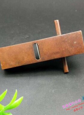 纯铜手工仿古实心紫铜茶宠小物件 小刨子家装工艺品 茶道小摆件