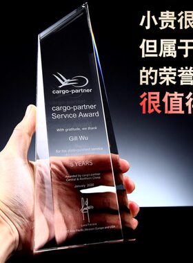 荣誉团队水晶奖杯奖牌定制定做大气高档优秀员工冠军颁奖创意刻字