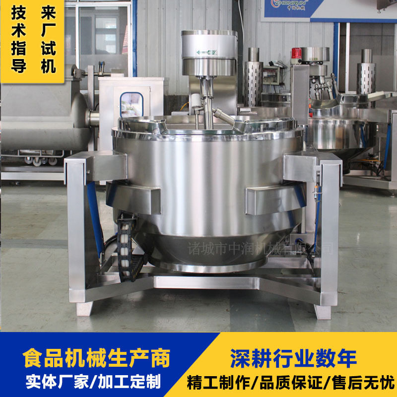 大型爆炒牛杂炒菜机 香辣土豆丝搅拌炒锅 中润全自动炒菜锅,淘宝优惠券,粉丝福利购,淘宝优惠卷