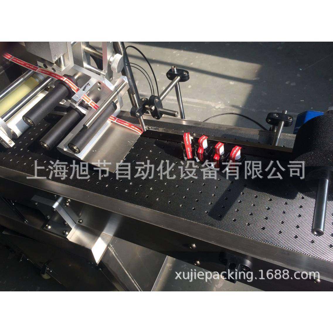 指甲油瓶封贴标机器化妆品封口签贴标机自动贴透明标签机精准定位,淘宝优惠券,粉丝福利购,淘宝优惠卷