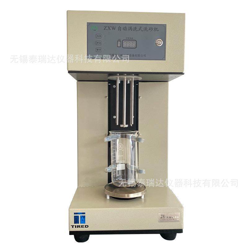 厂家供应洗砂机ZXW自动涡洗式洗砂机铸造型砂含泥量灰分检测,淘宝优惠券,粉丝福利购,淘宝优惠卷