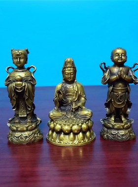 黄铜观世音菩萨观音观自在t铜像车载空心小号童男童女善财童子龙