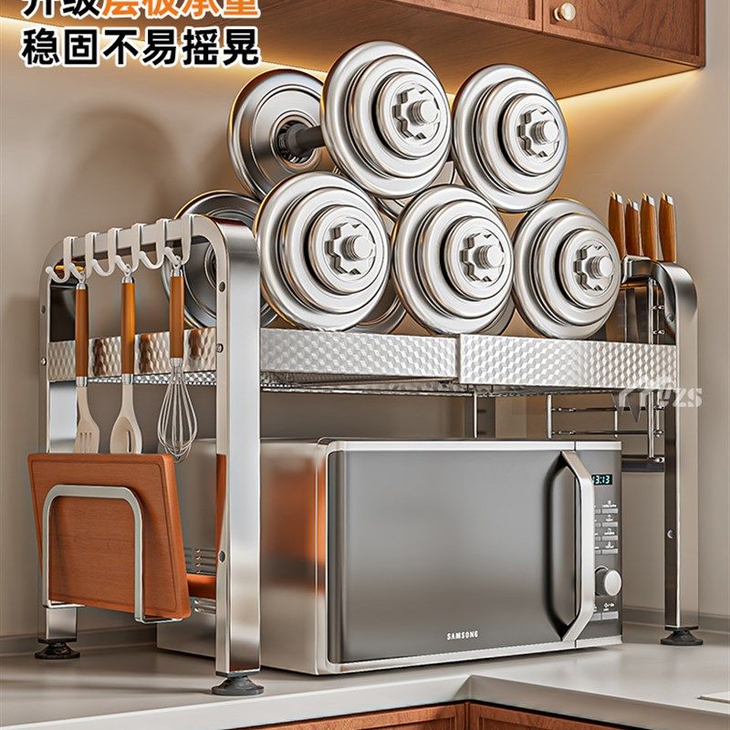不锈钢厨房微g波炉架子置物架多功能家用台面烤箱电器伸缩收纳支,淘宝优惠券,粉丝福利购,淘宝优惠卷