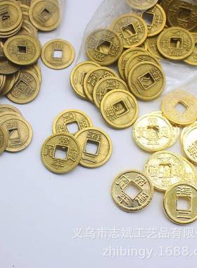 常平通宝海二古青铜钱加厚钱币摇钱树发财树挂币配件直古钱币