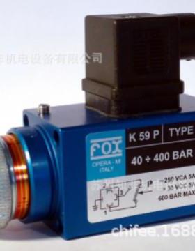 FOX压力开关F4S1/M3压力继电器KR6VM3/K4RCF1油压开关K57/K54/K59