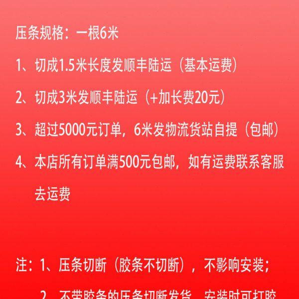 PC耐力板阳光板专用压条收边铝合金角铝,淘宝优惠券,粉丝福利购,淘宝优惠卷