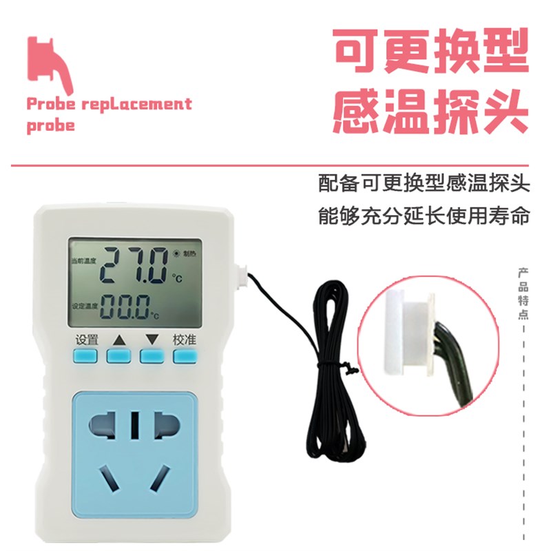 鱼缸电子温控器加热棒水温控制器控温开关插座智能乌龟爬宠恒温器 - 图2