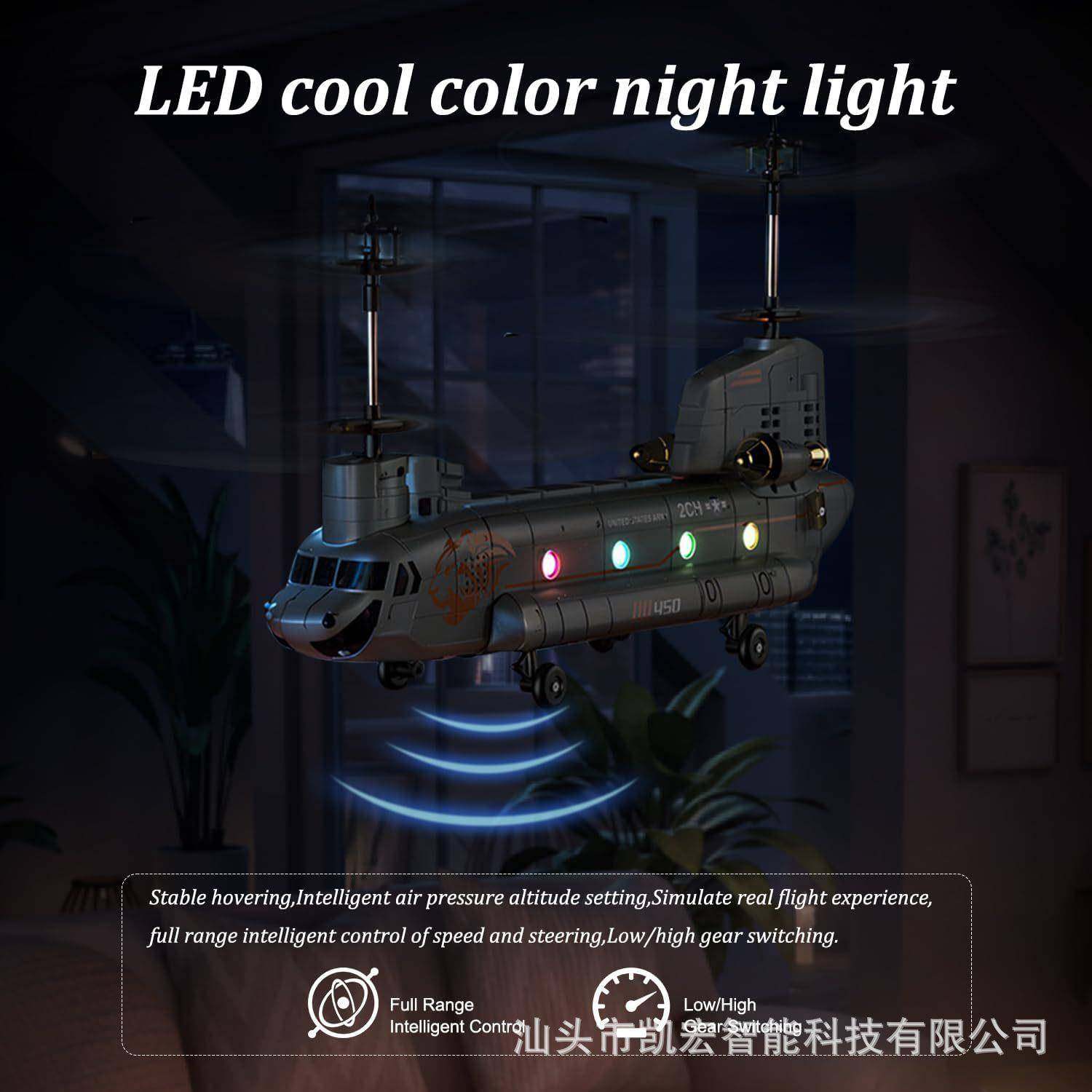 新款双螺旋桨定高支奴干运输飞机仿真遥控直升机模型男孩玩具,淘宝优惠券,粉丝福利购,淘宝优惠卷