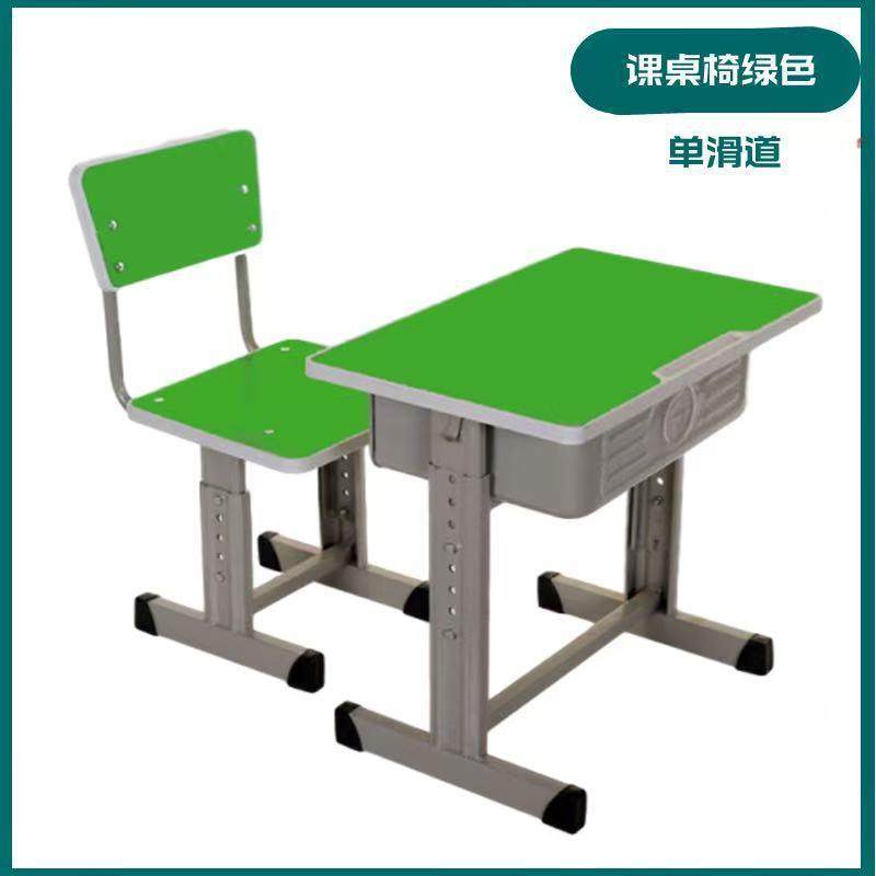 学生单人课桌椅中小学生学习桌学校培训班可升降型课桌椅,淘宝优惠券,粉丝福利购,淘宝优惠卷