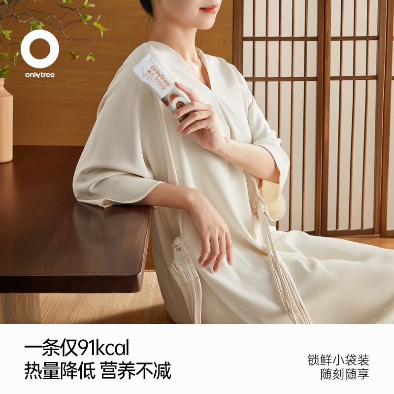 杏仁七白饮健康养生冲饮杏仁粉女士营养天然0添加蔗糖代餐粉速食,淘宝优惠券,粉丝福利购,淘宝优惠卷