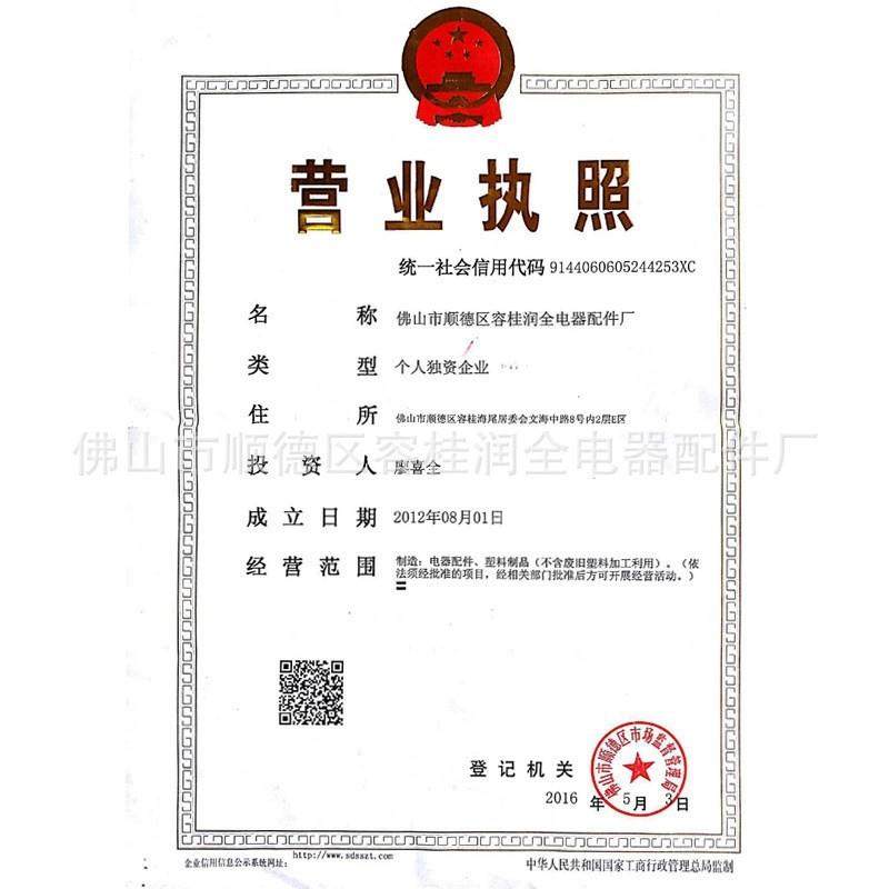 耐高温带开关蒸汽清洗喷枪,淘宝优惠券,粉丝福利购,淘宝优惠卷