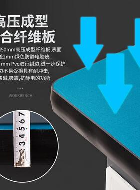 重型工作台防静电工作台不锈钢钳工台电工实验模型车间操作检验桌