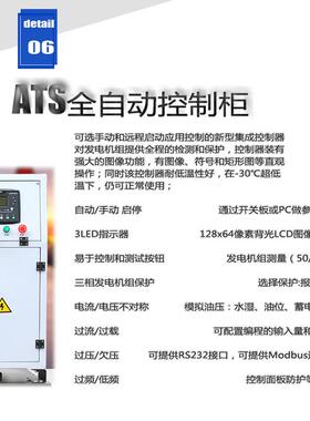 静音柴油发电机组50千瓦30kw380v潍坊里卡多R6105AZLD60100120150