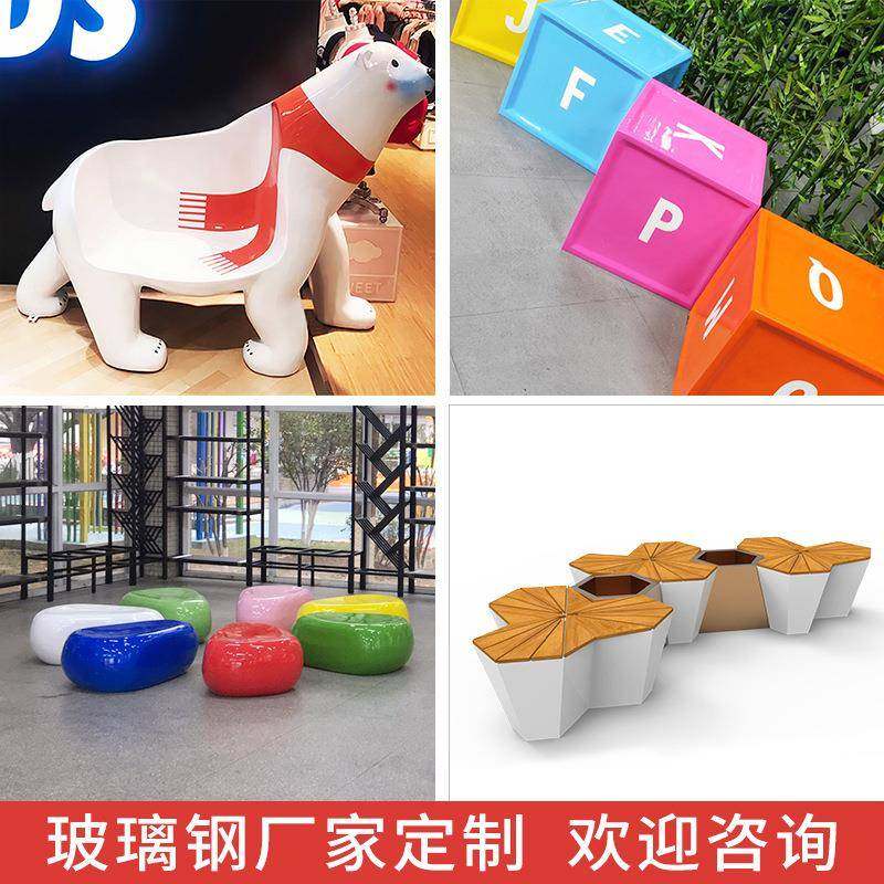 玻璃钢座椅商场休闲座椅户外休闲椅花盆电影院休息区等候椅坐凳子,淘宝优惠券,粉丝福利购,淘宝优惠卷
