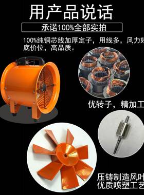 工业用手提风机有限空间作业大功率便携式强劲风量轴流风机排风扇