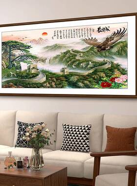 大展宏图挂画字画办公室背景画山水画客厅装饰画公司开业牌匾壁画