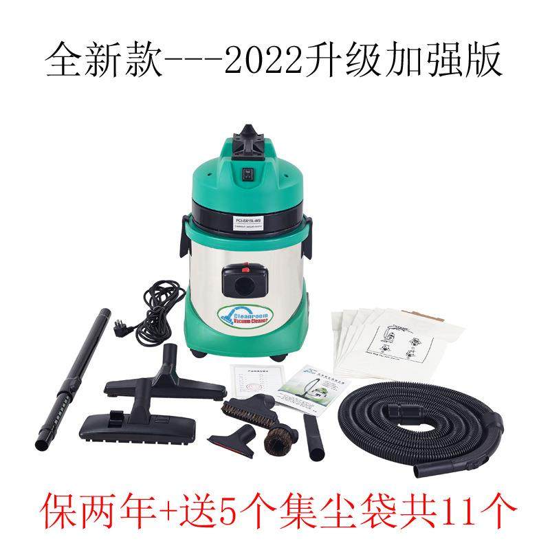 万级千级百级无尘车间吸尘器无尘室gmp专用吸尘器洁净室吸尘器,淘宝优惠券,粉丝福利购,淘宝优惠卷