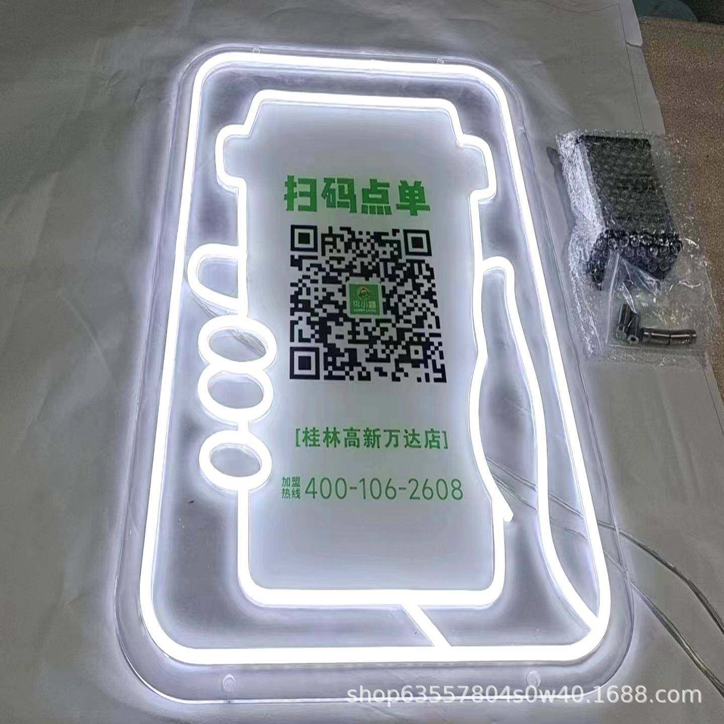 亚克力灯箱霓虹灯广告招牌字不锈钢字艺术字各种发光造型,淘宝优惠券,粉丝福利购,淘宝优惠卷