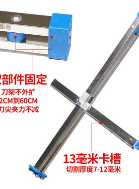 折叠石膏板切割手推手动滚轮式裁割划切一秒定位