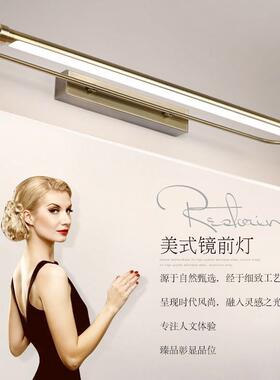 1636LED镜前灯浴室卫生间镜画壁化妆灯美式防水防雾复古灯