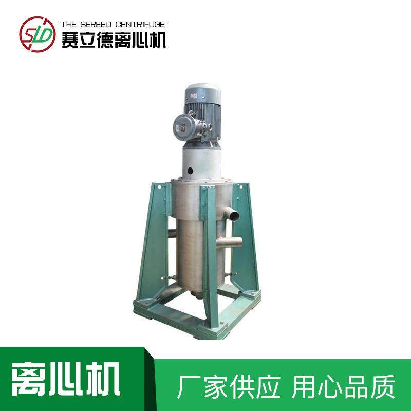 厂家直供CTL离心萃取机油水分离设备食用油香料食品色素萃取机,淘宝优惠券,粉丝福利购,淘宝优惠卷