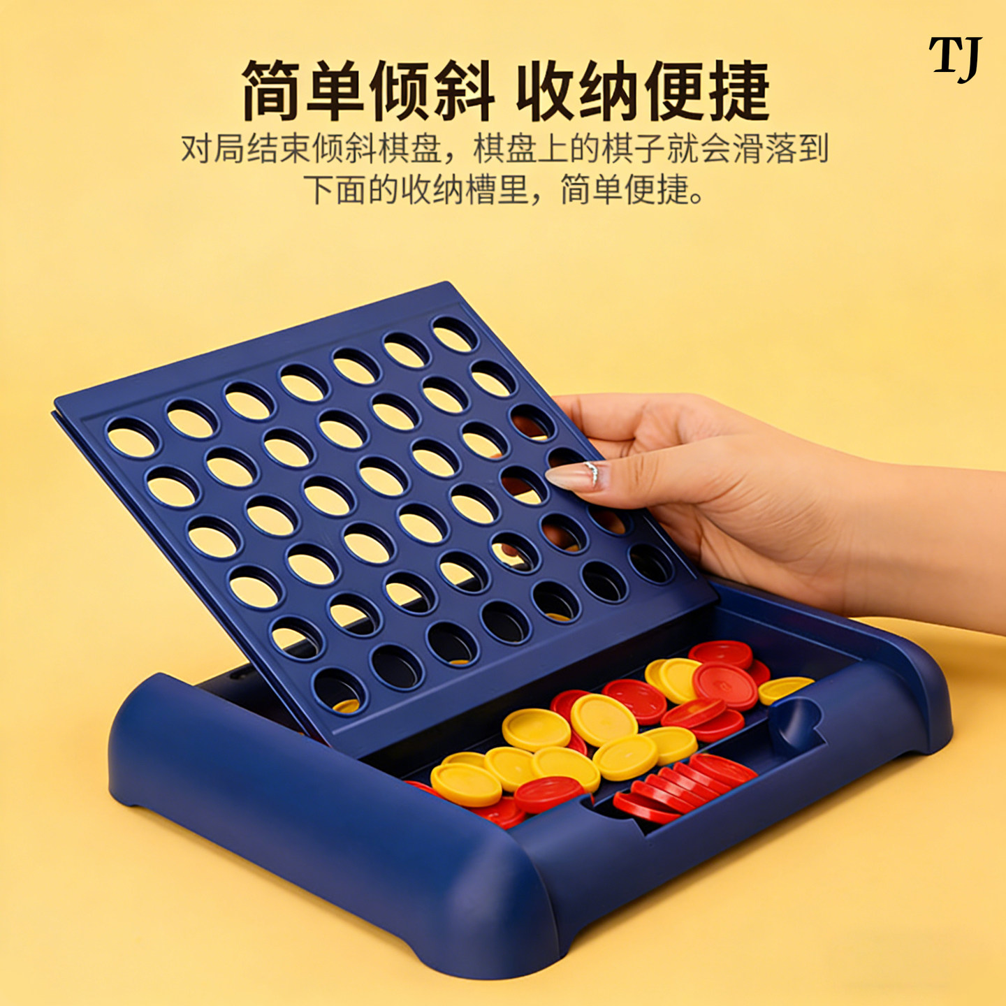 立体空间四子棋五子棋重力四连棋类游戏小学生空间思维训练玩具,淘宝优惠券,粉丝福利购,淘宝优惠卷