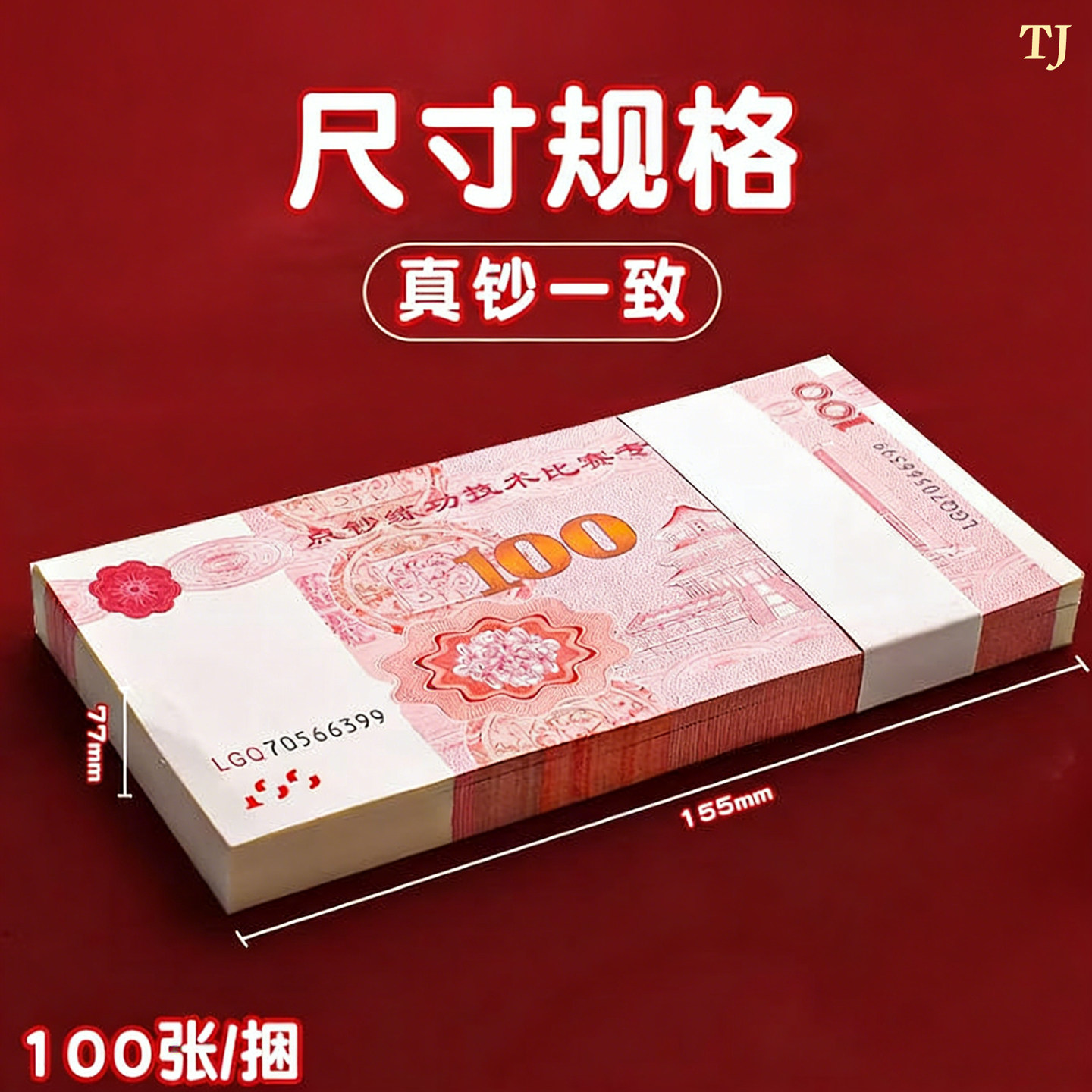 图4