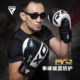 RDX boxing gloves Chimaev's same style
