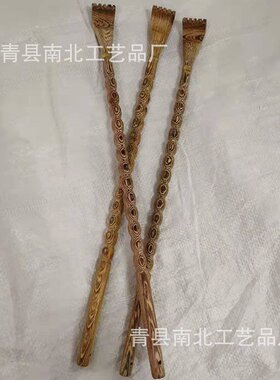 厂家鸡翅木珠子挠痒痒挠新款连珠子挠