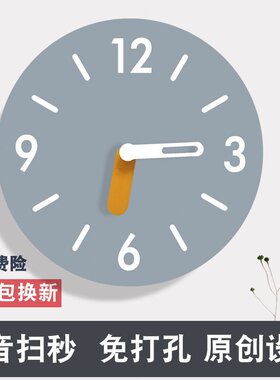 2023新款家用创意时钟挂墙静音时尚网红钟表挂钟客厅简约现代大气